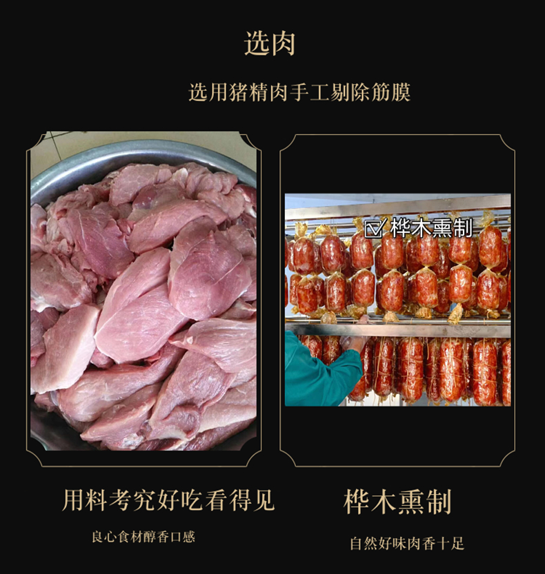 500克伊春大火腿4.jpg