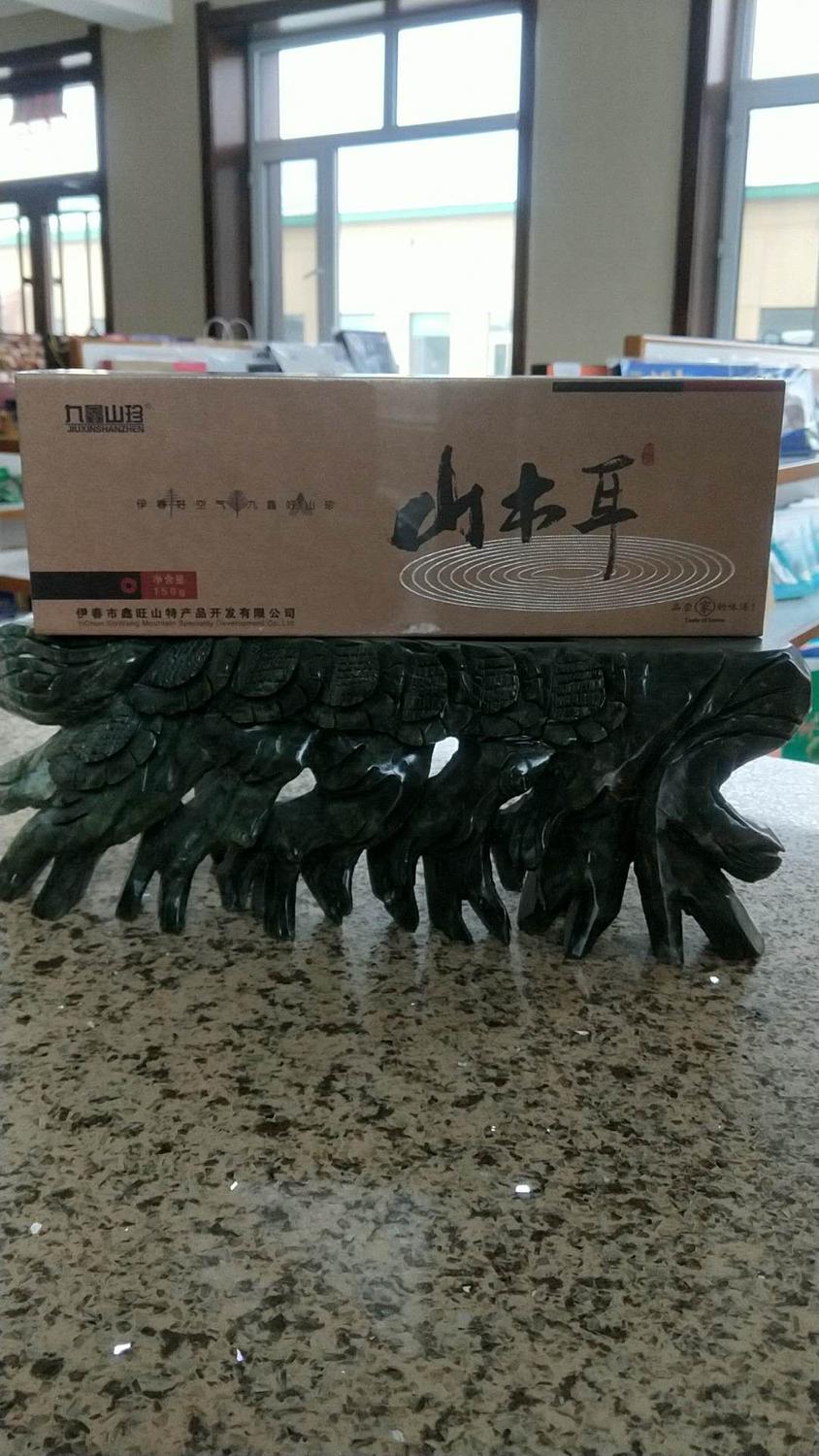 200克新烟式山木耳